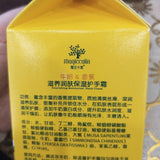 60G Natural Formula Hand Cream Hand Skin Care Moisturizing Whitening Anti Chapping Anti Aging Hand Cream