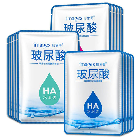 Facial Mask Face Mask Deep Nourish Brighten Moisturizing Facial Mask Hyaluronic Acid Beauty Skin Care Sheet Mask
