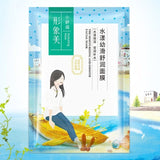 Images Skin Care Fruit Facial Mask Moisturizing Oil Control Whitening Shrink Pores Face Mask beauty Face Care